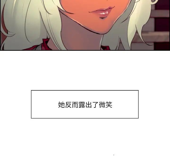 保姆调教中第22話