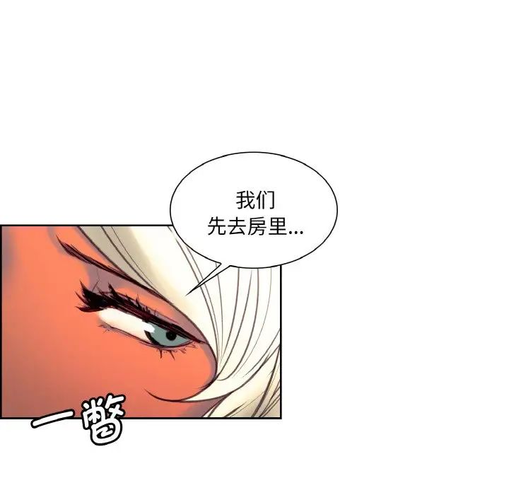 保姆调教中第22话