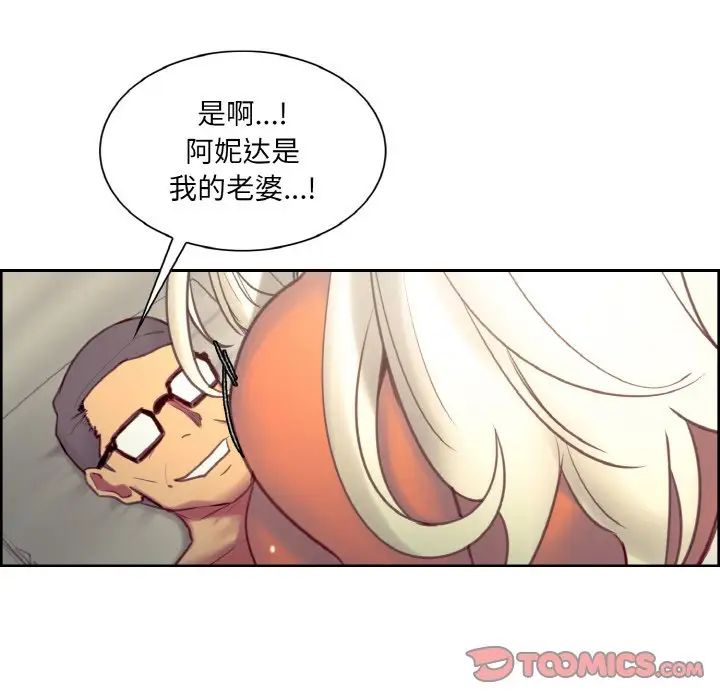 保姆调教中第22话