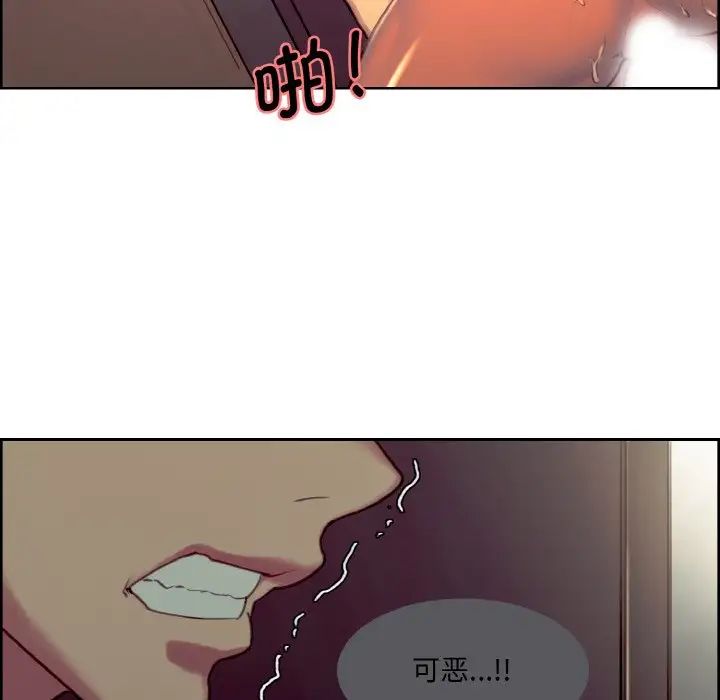 保姆调教中第22话