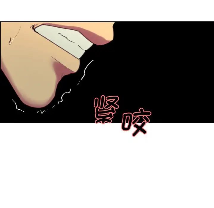 保姆调教中第22話