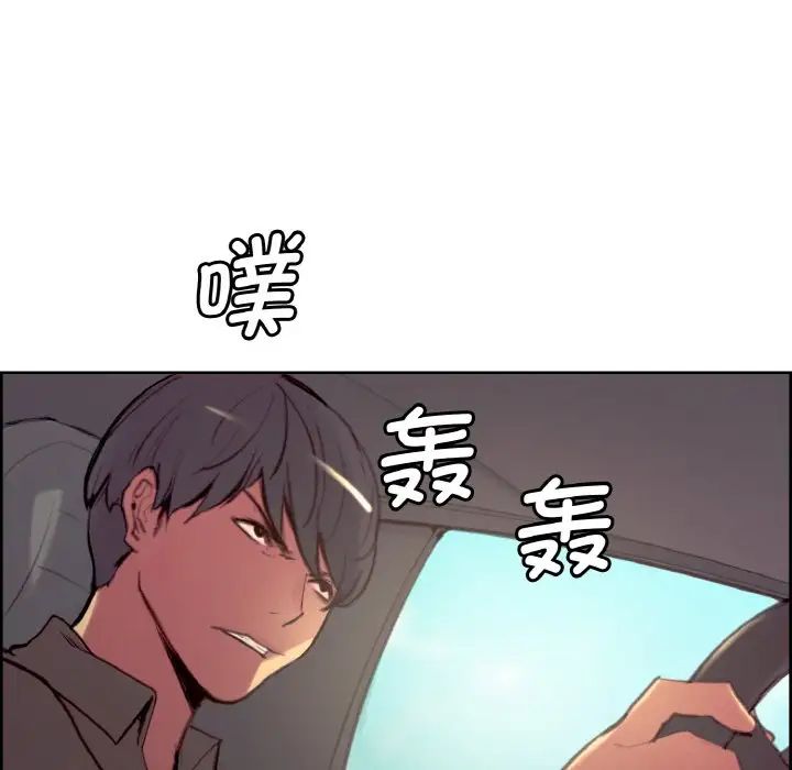 保姆调教中第22话