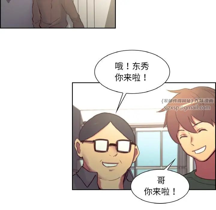 保姆调教中第22话