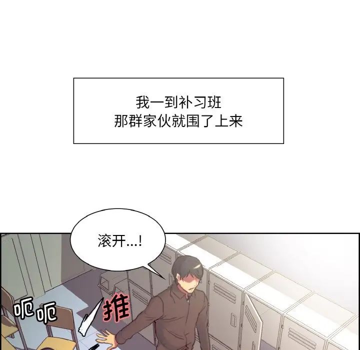 保姆调教中第22话