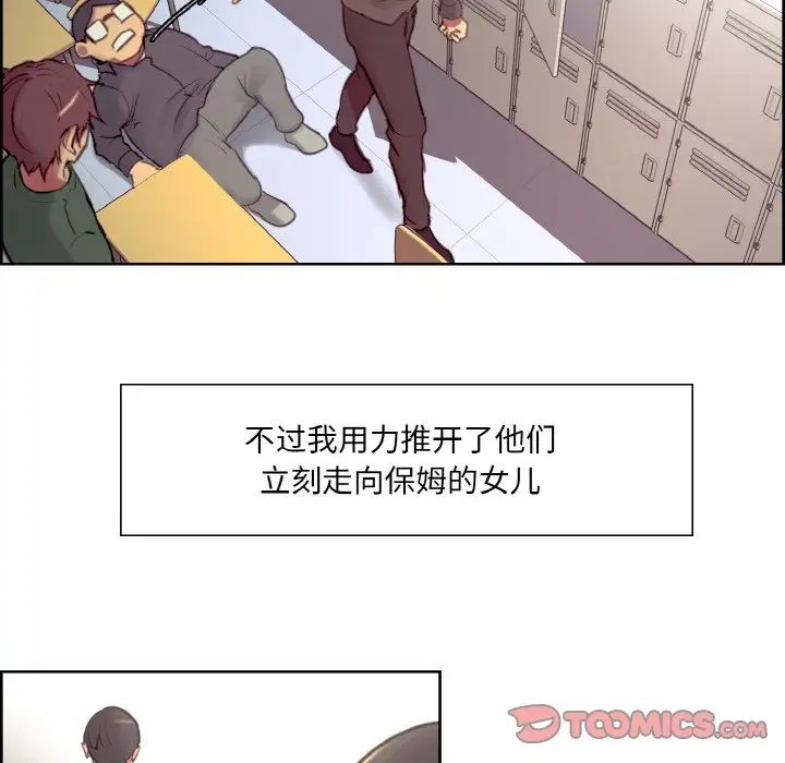 保姆调教中第22话