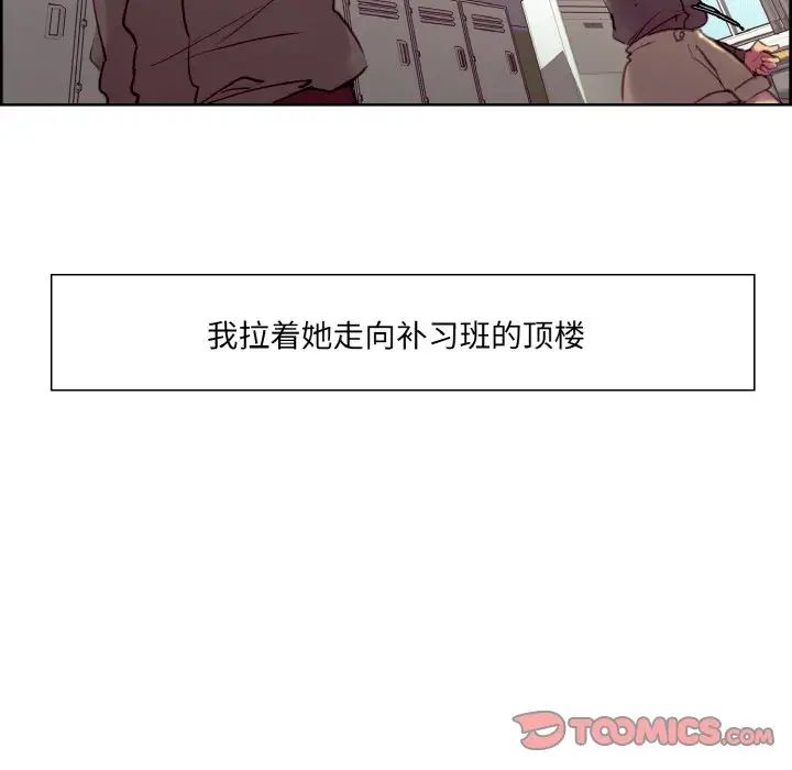 保姆调教中第22话