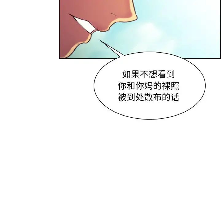 保姆调教中第22话