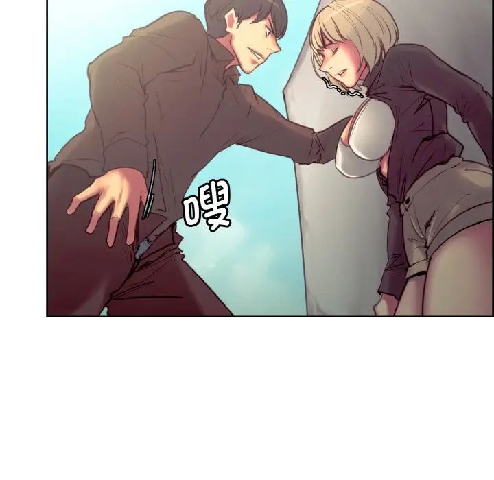 保姆调教中第22话