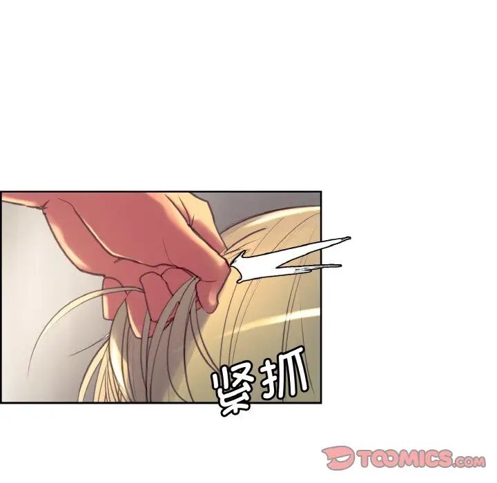 保姆调教中第22话