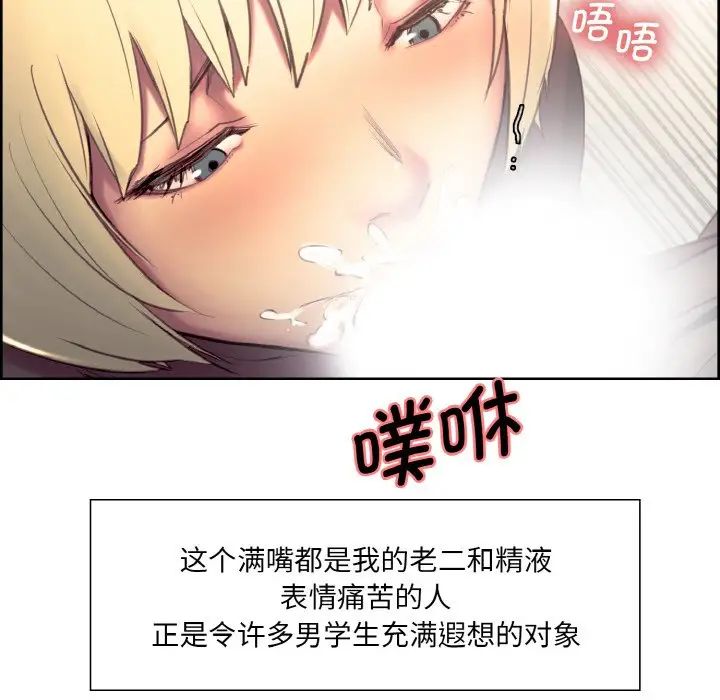 保姆调教中第23话