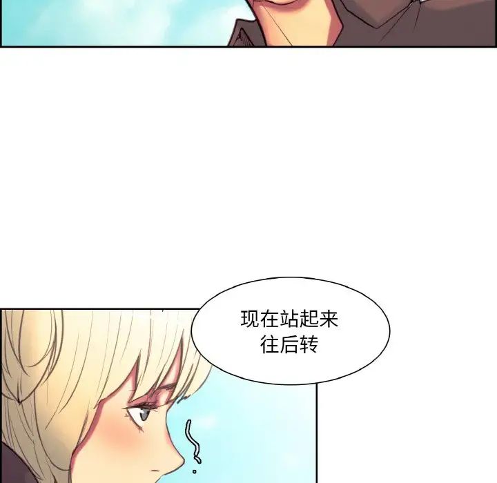 保姆调教中第23话