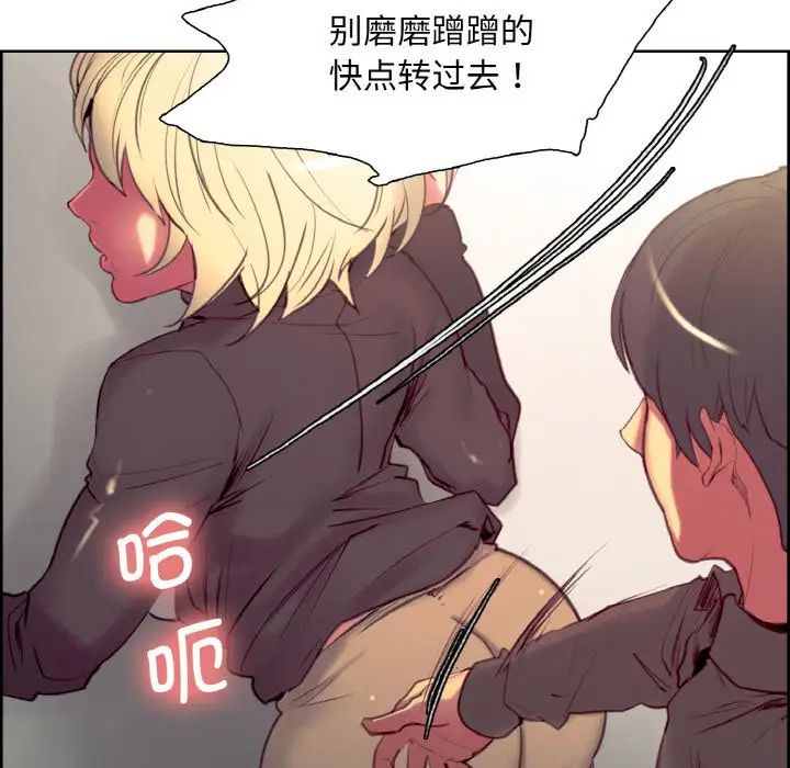 保姆调教中第23话