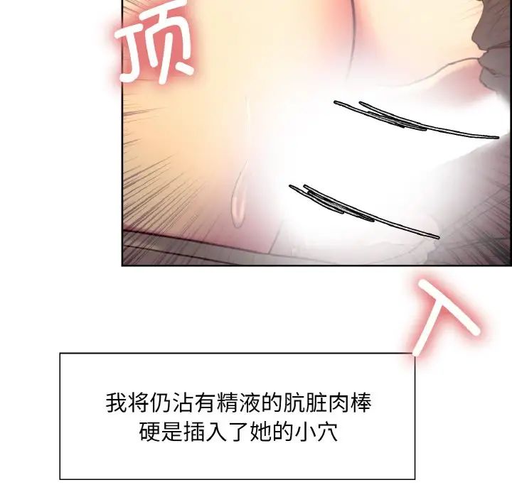 保姆调教中第23话