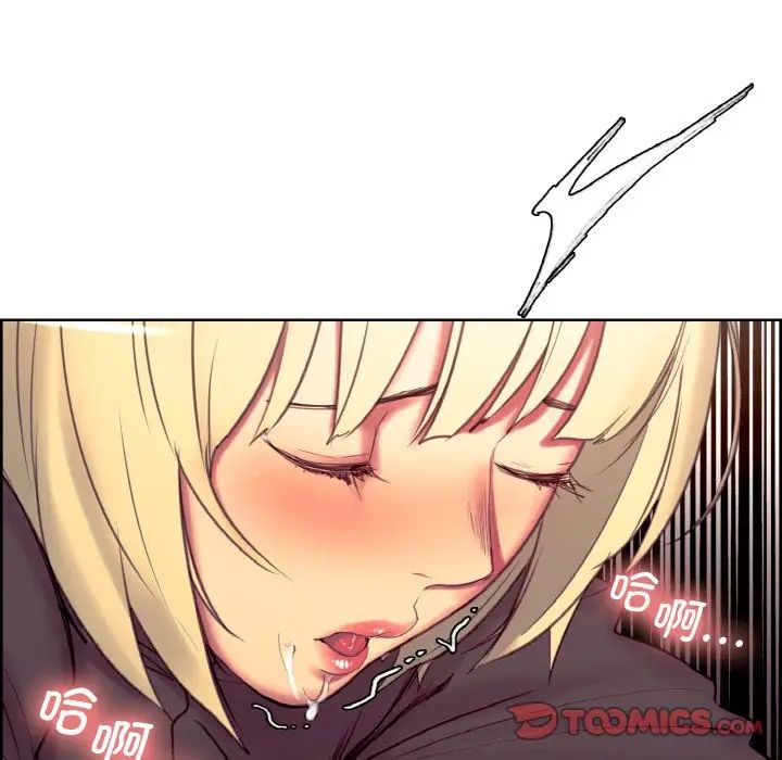 保姆调教中第23话