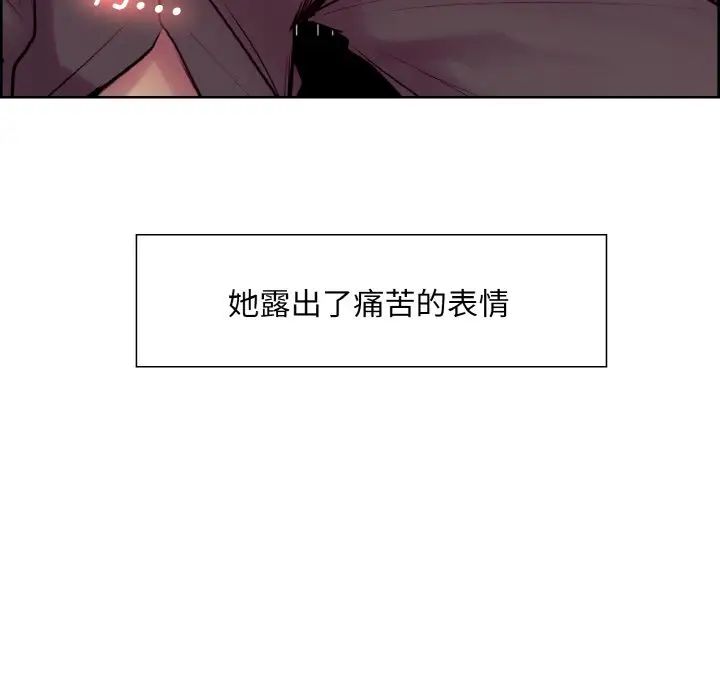 保姆调教中第23话