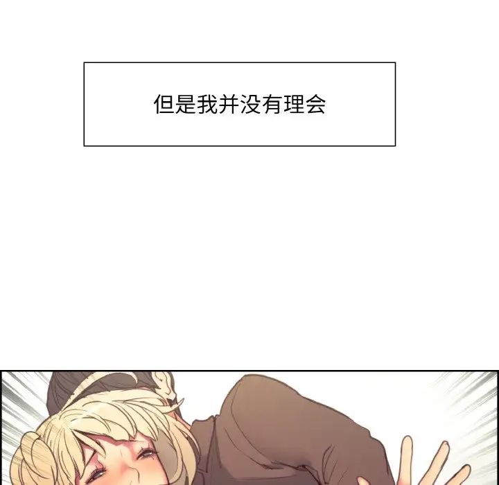 保姆调教中第23话