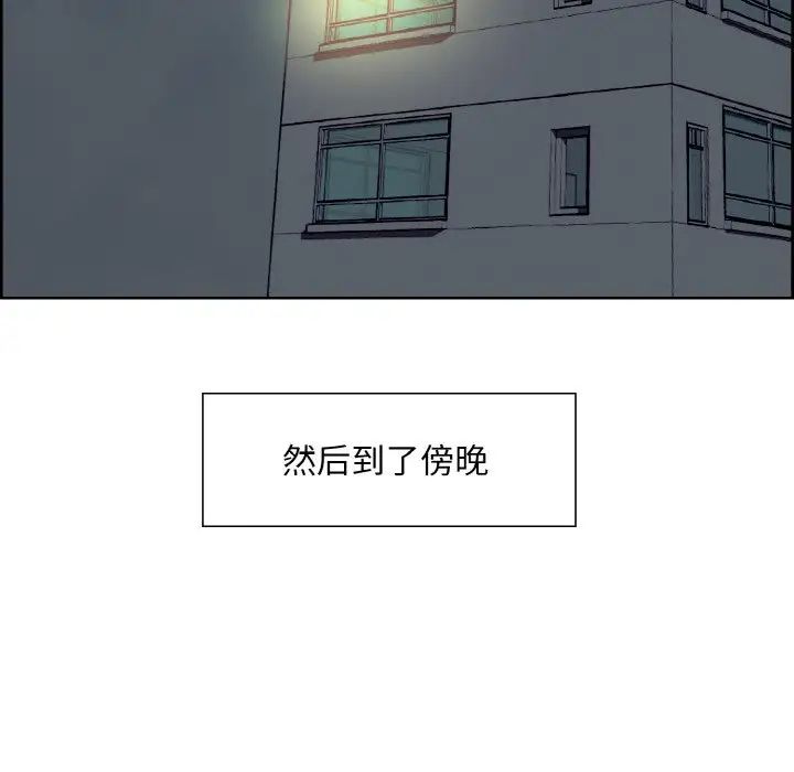 保姆调教中第23话