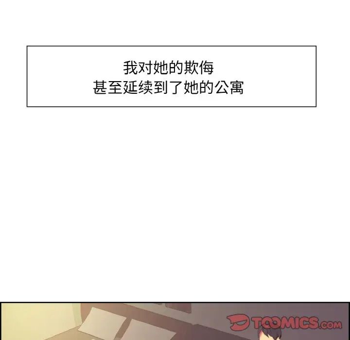 保姆调教中第23话