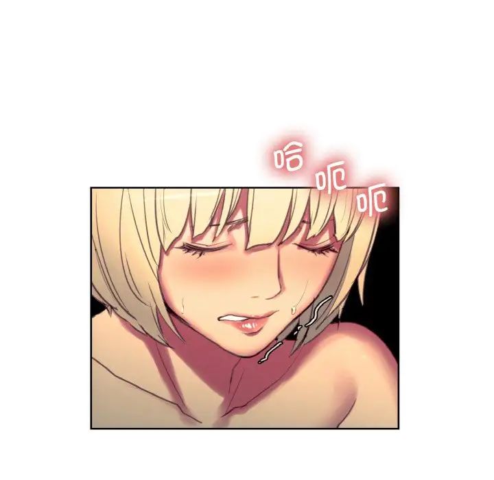 保姆调教中第23话