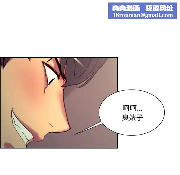 保姆调教中第23话