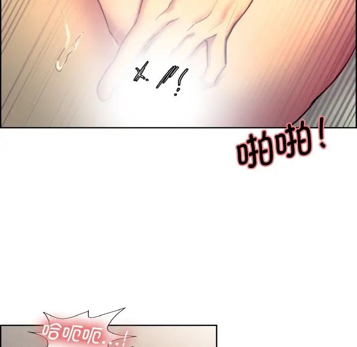 保姆调教中第23话