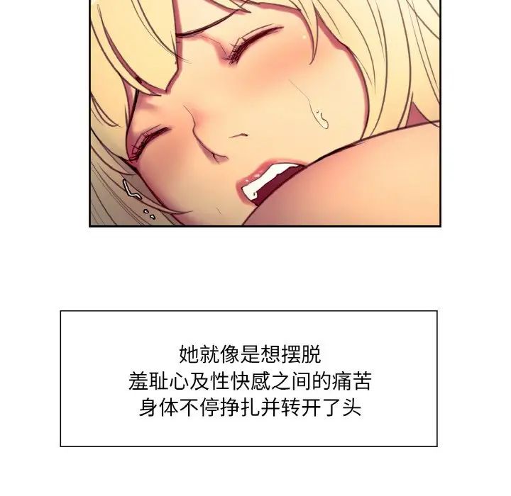 保姆调教中第23话