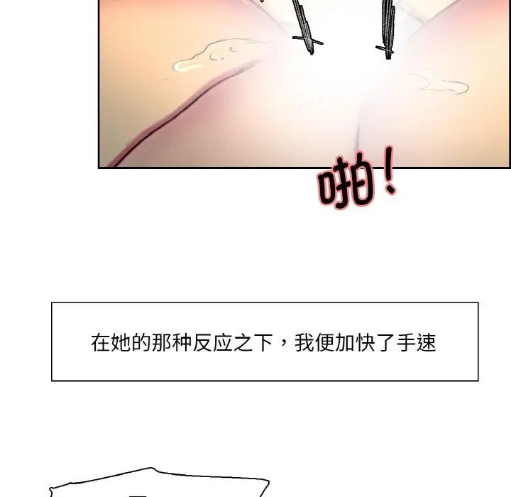 保姆调教中第23话