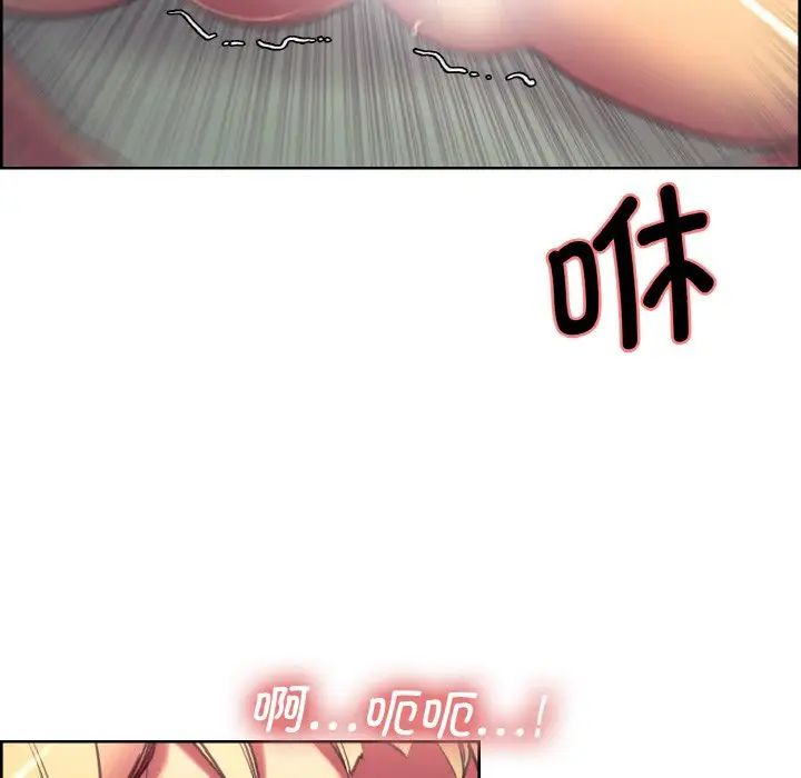 保姆调教中第23话