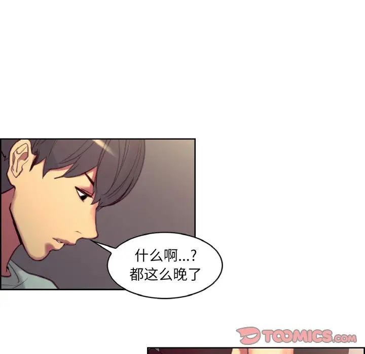 保姆调教中第23话