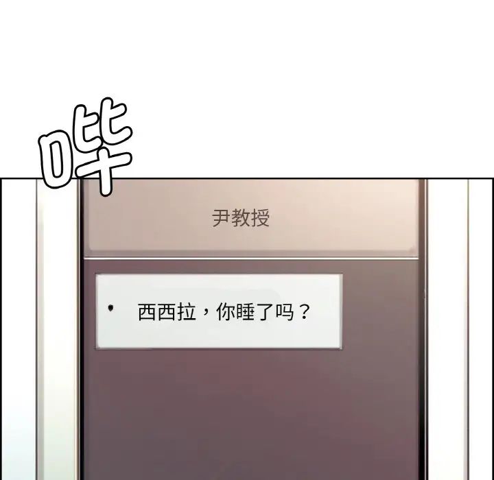 保姆调教中第23话