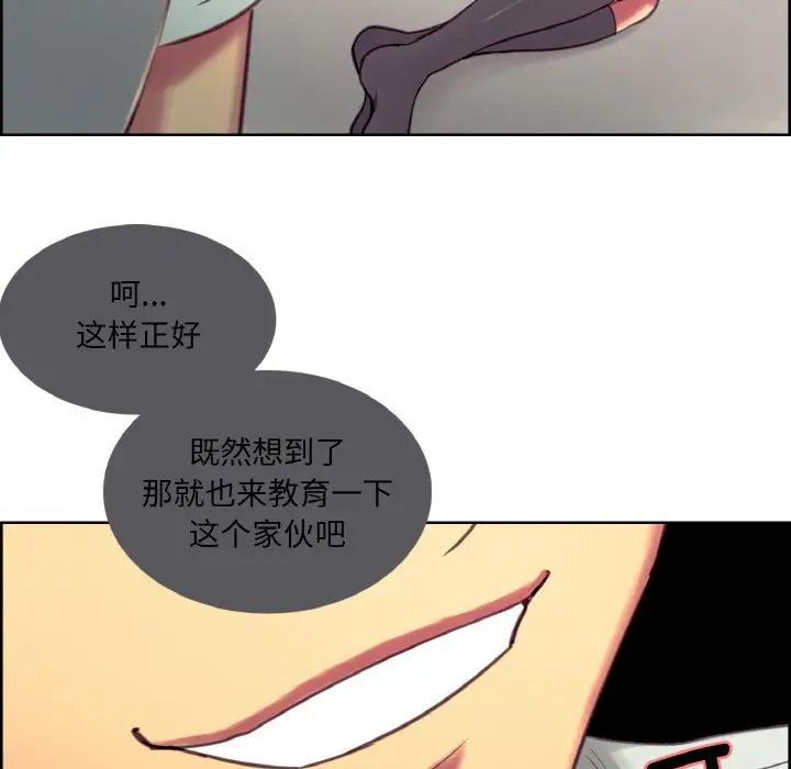 保姆调教中第23话