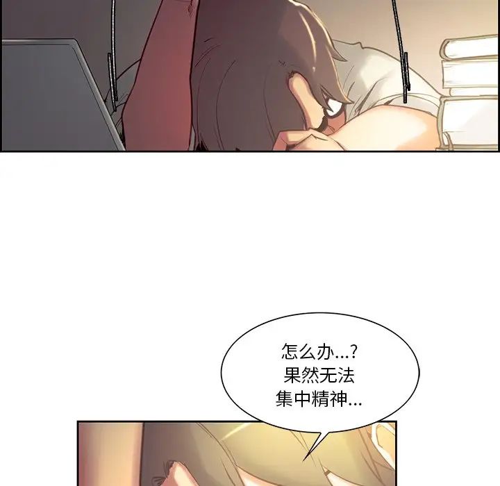 保姆调教中第24话