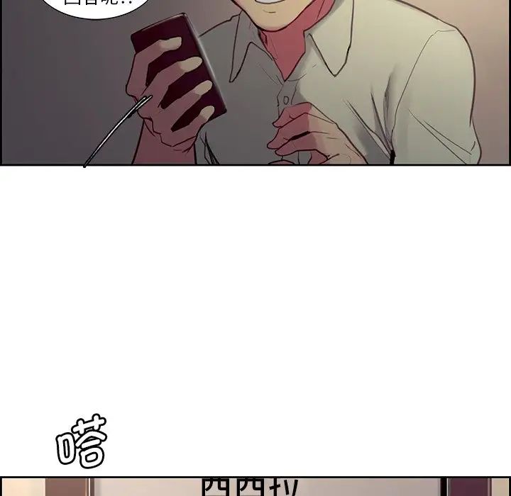 保姆调教中第24话