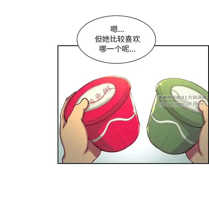 保姆调教中第24话