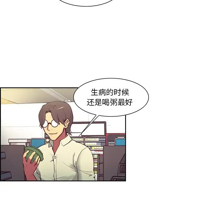 保姆调教中第24话