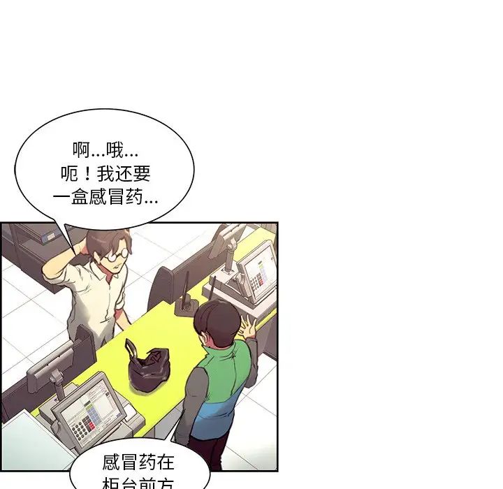 保姆调教中第24话