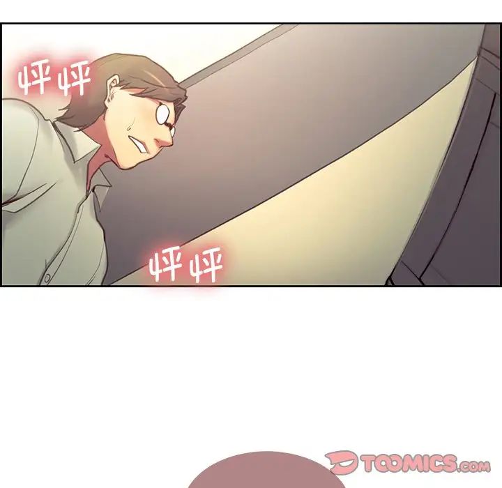 保姆调教中第24话