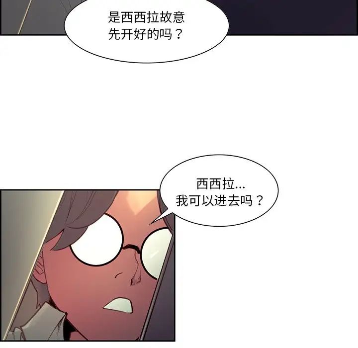 保姆调教中第24话