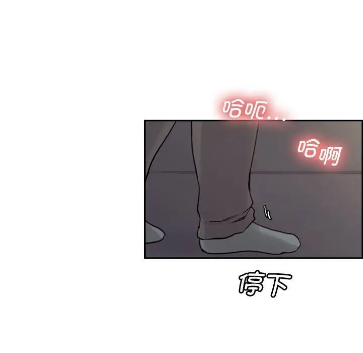 保姆调教中第24話