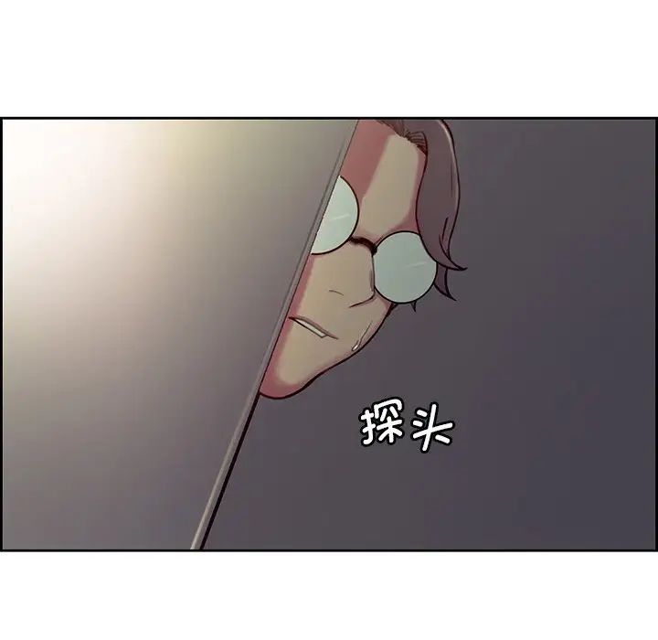 保姆调教中第24话