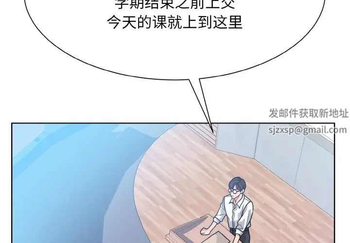眷恋第21话
