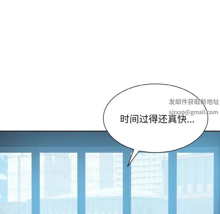 眷恋第21话