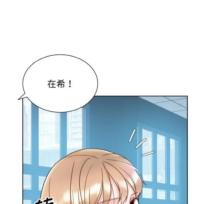 眷恋第21话