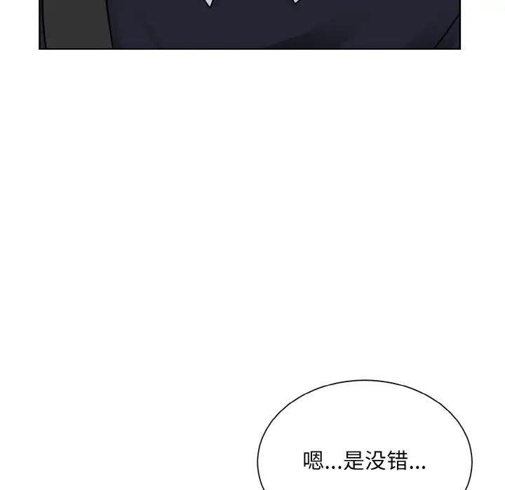 眷恋第21话