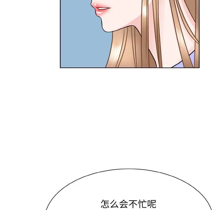 眷恋第21话