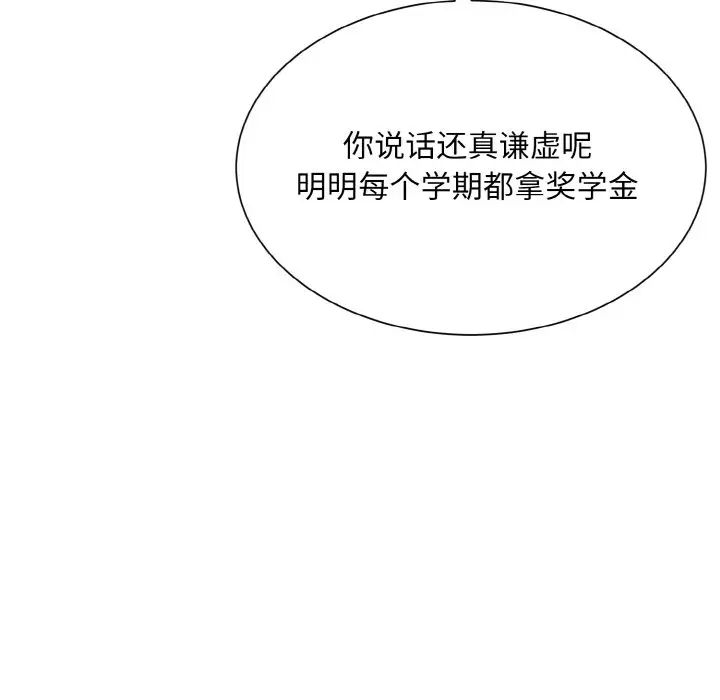 眷恋第21话