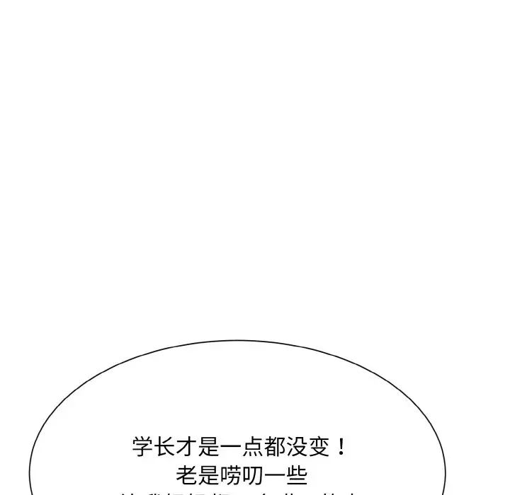 眷恋第21话
