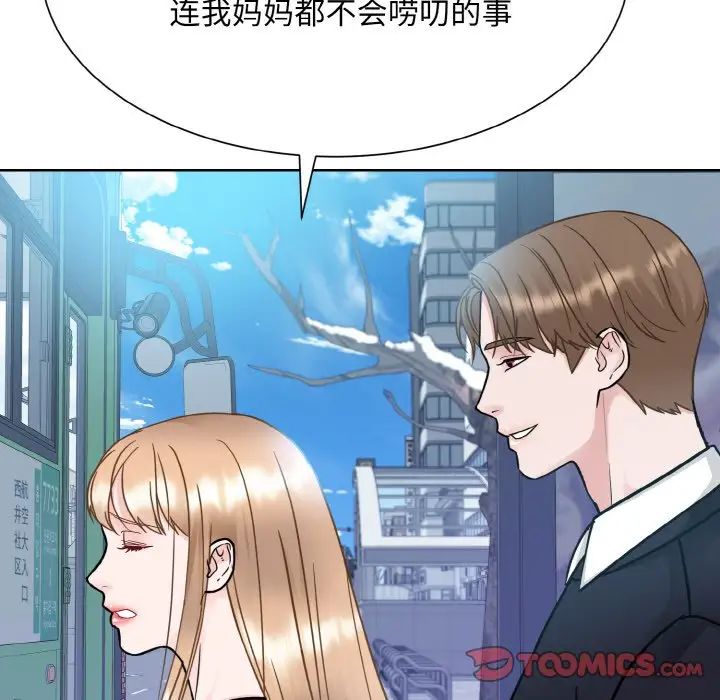眷恋第21话
