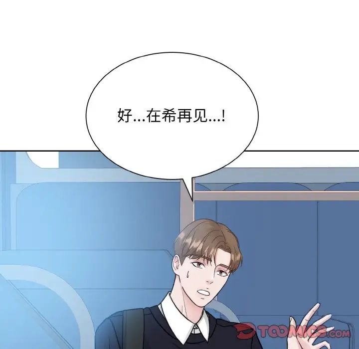 眷恋第21话