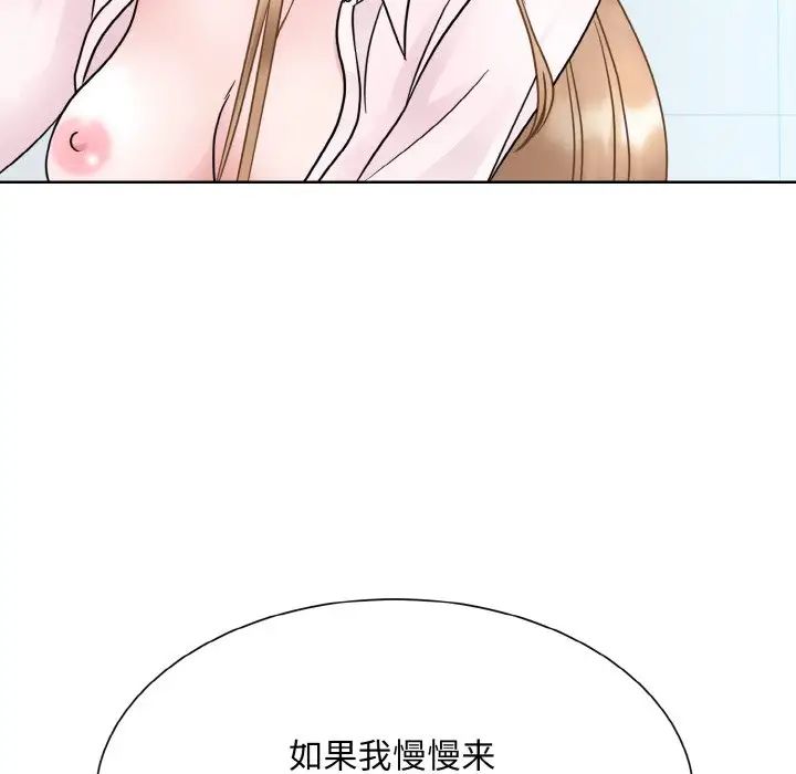 眷恋第21话